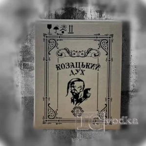 Водка Козацький Дух 10 л в тетрапаках — купить недорого с доставкой по Украине