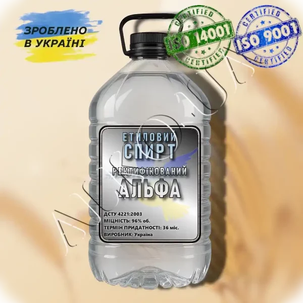 Спирт альфа
