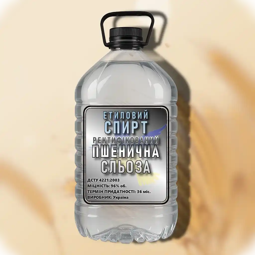 Купить спирт от производителя по выгодной цене