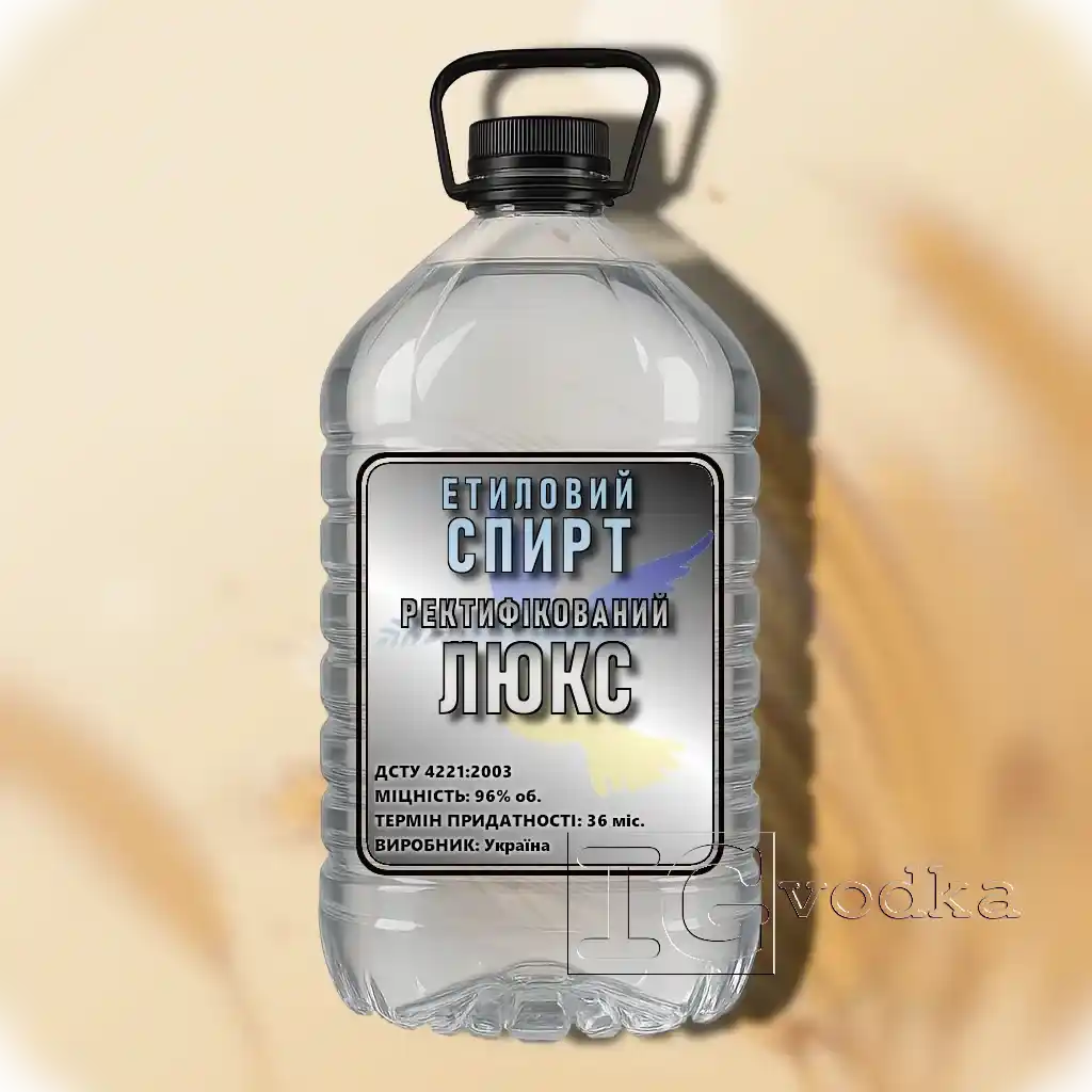 Спирт Люкс